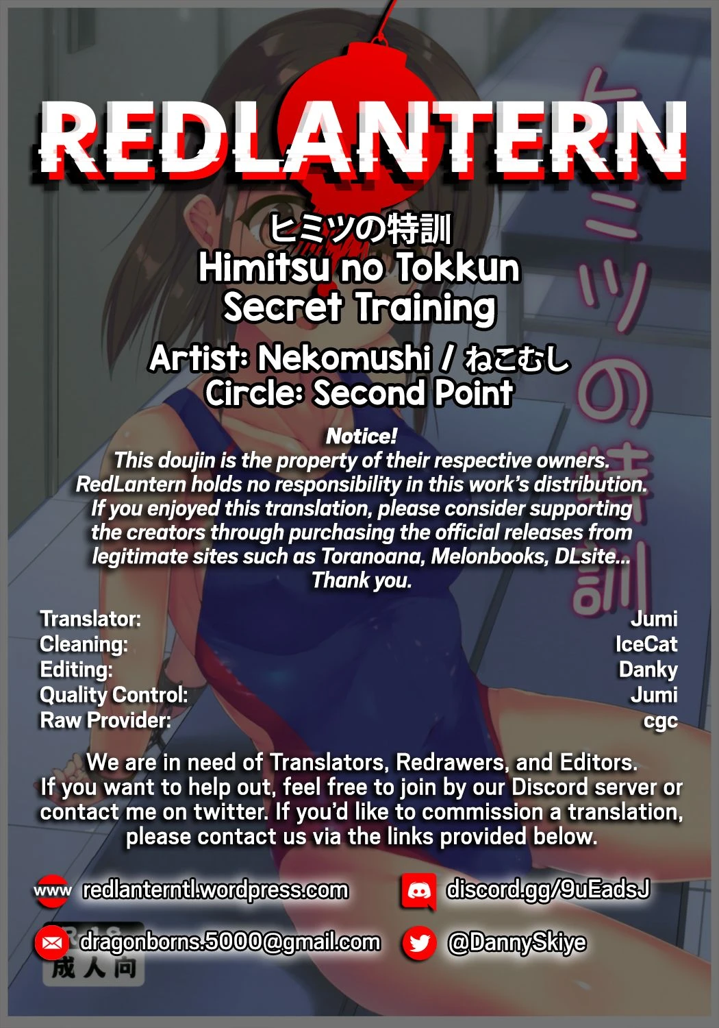 Secret Training porn comic picture 22