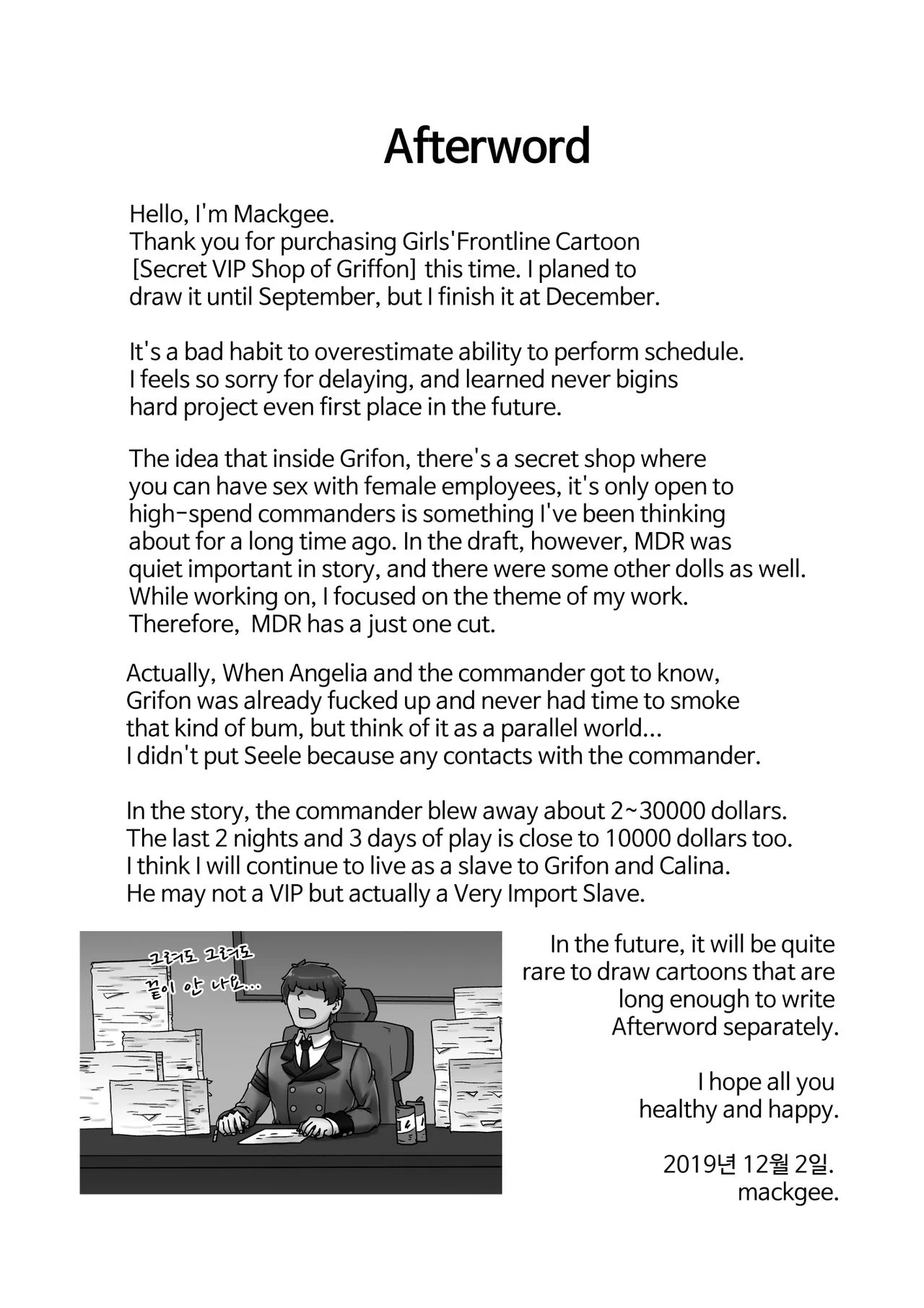 Secret VIP Shop of G&K porn comic picture 37