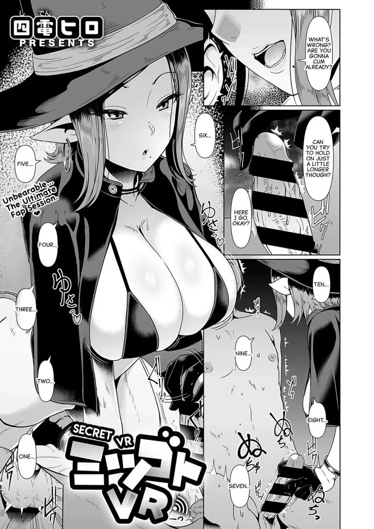 Secret VR | Mitsugoto VR porn comic picture 1