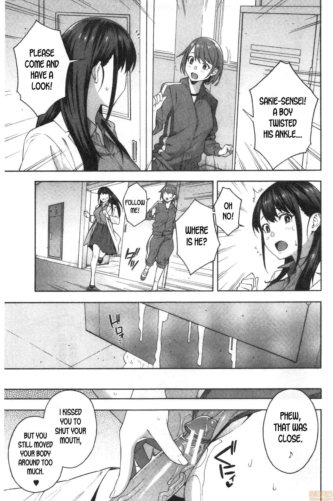 Seduction | Kowaku porn comic picture 27