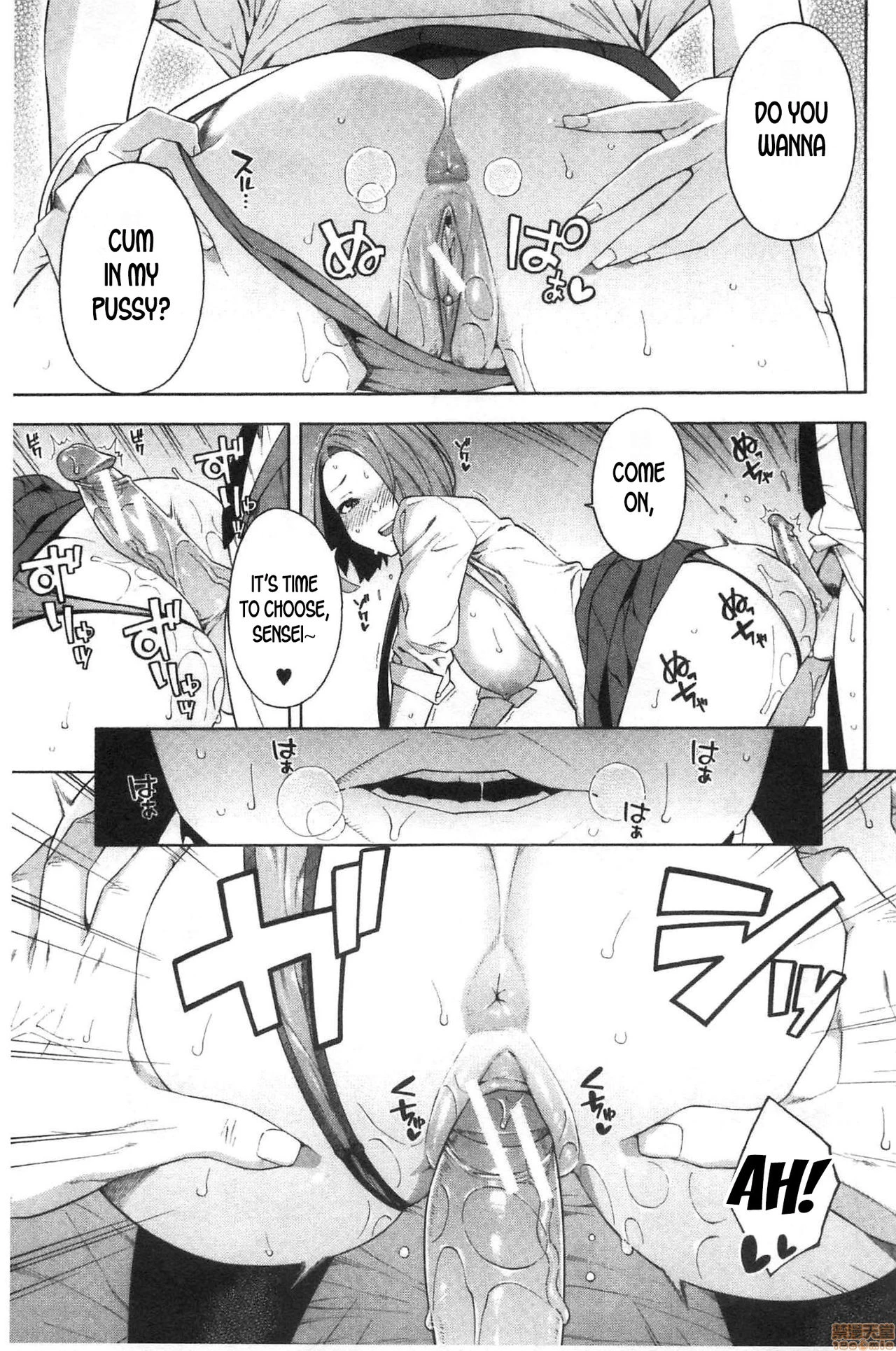 Seduction | Kowaku porn comic picture 29