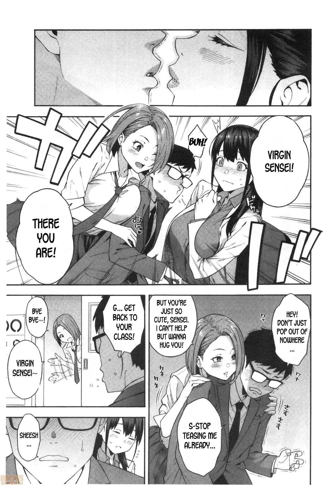 Seduction | Kowaku porn comic picture 5