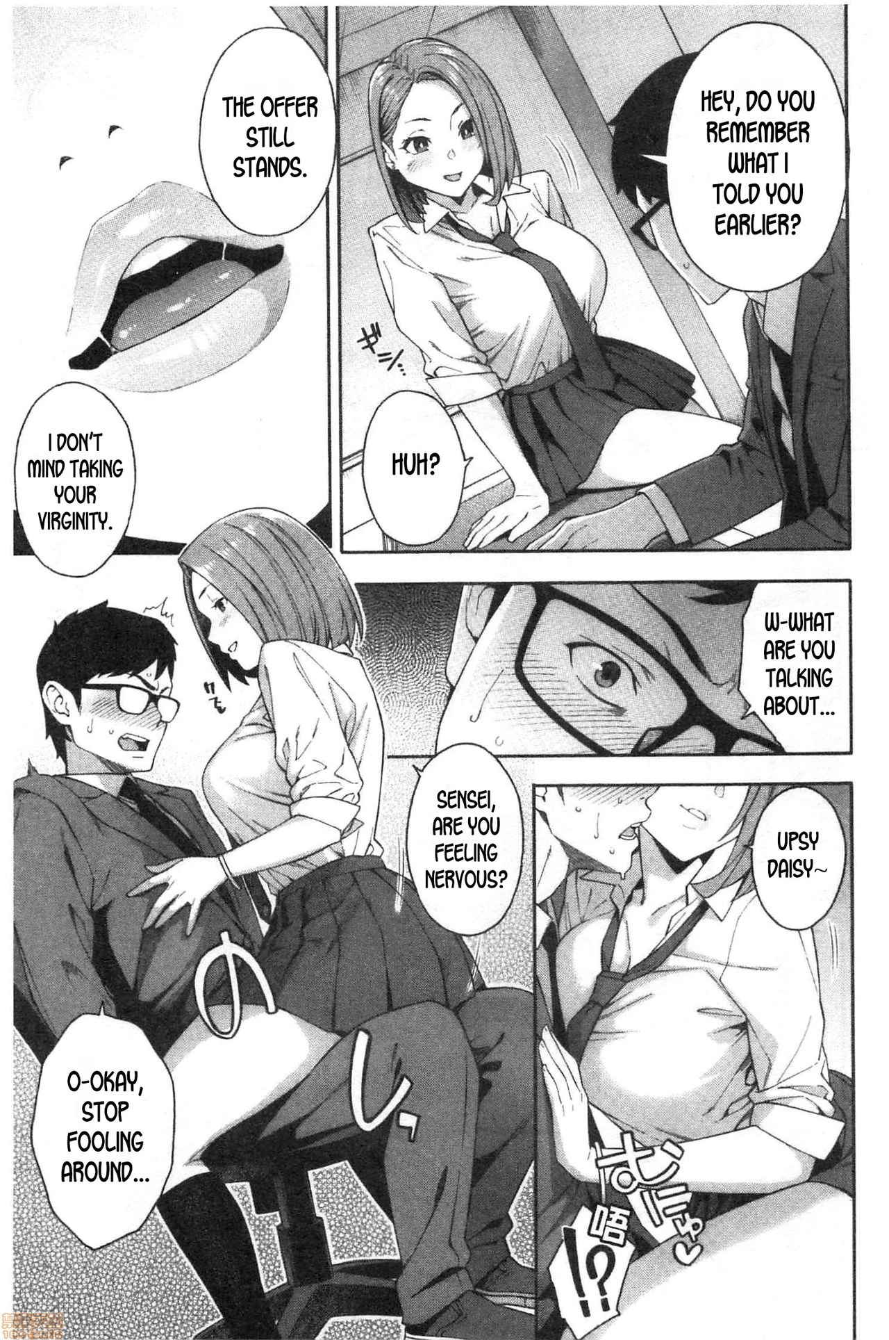 Seduction | Kowaku porn comic picture 7