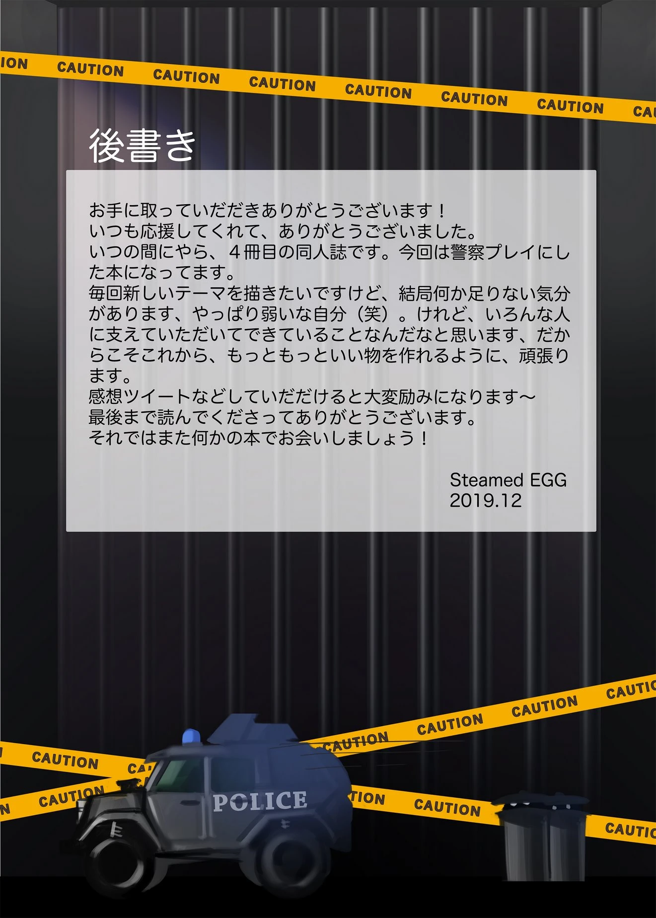 Seifuku Shounen porn comic picture 14