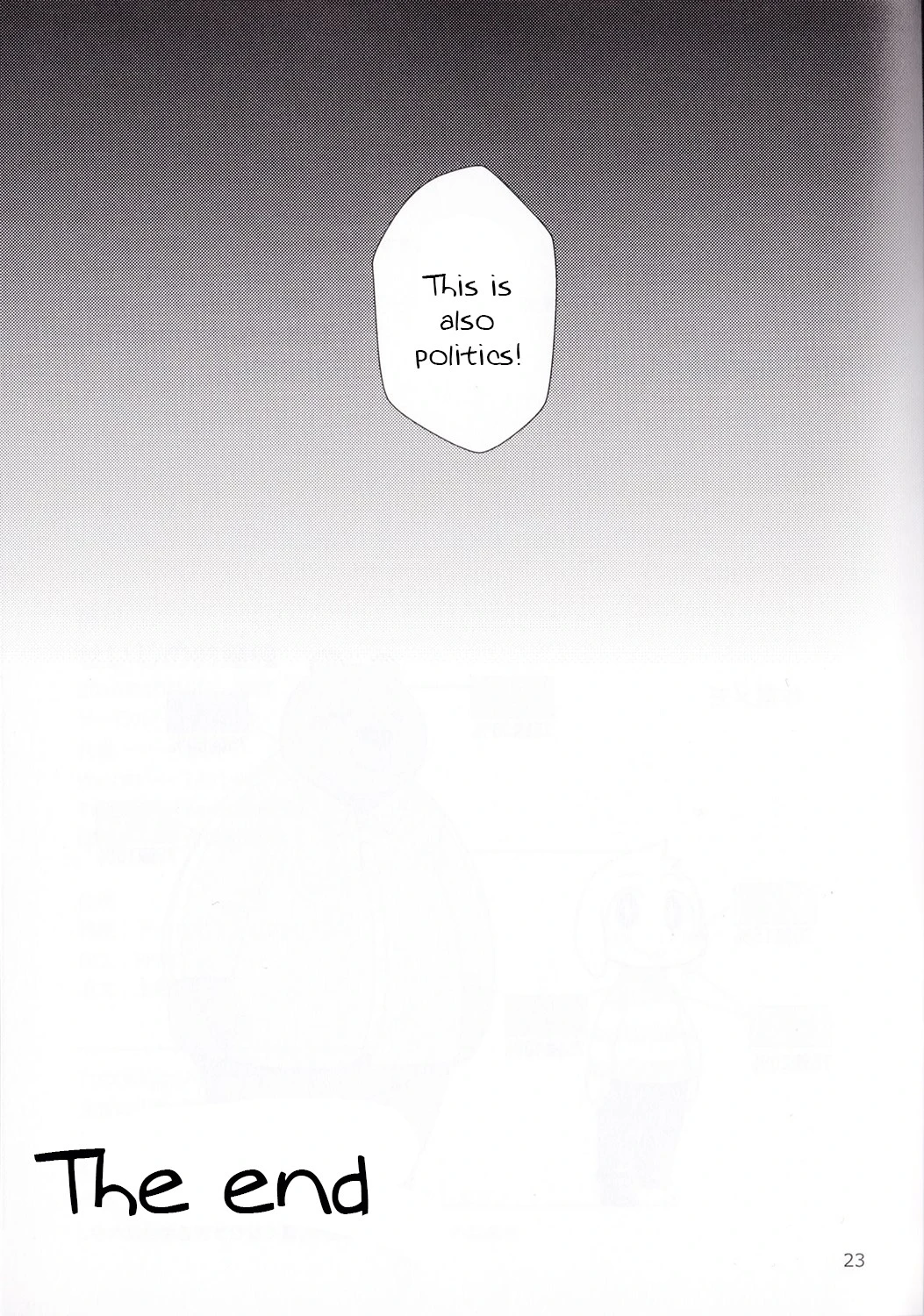 Seijino Obenkyou - STUDY OF XXXXX porn comic picture 22