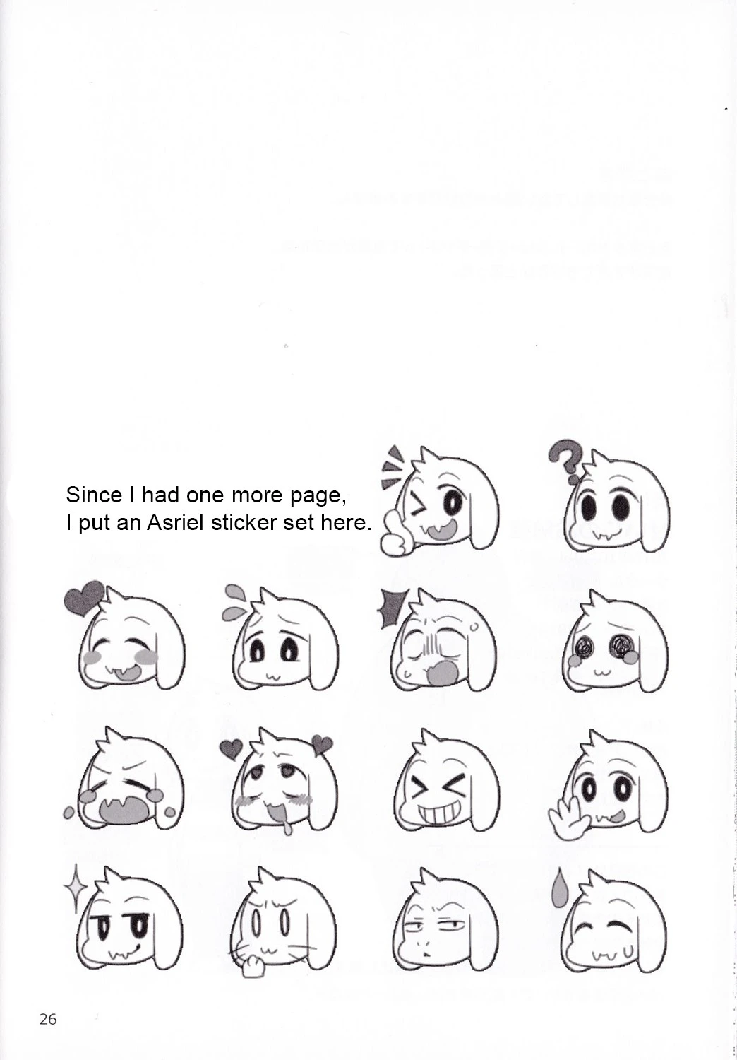 Seijino Obenkyou - STUDY OF XXXXX porn comic picture 25