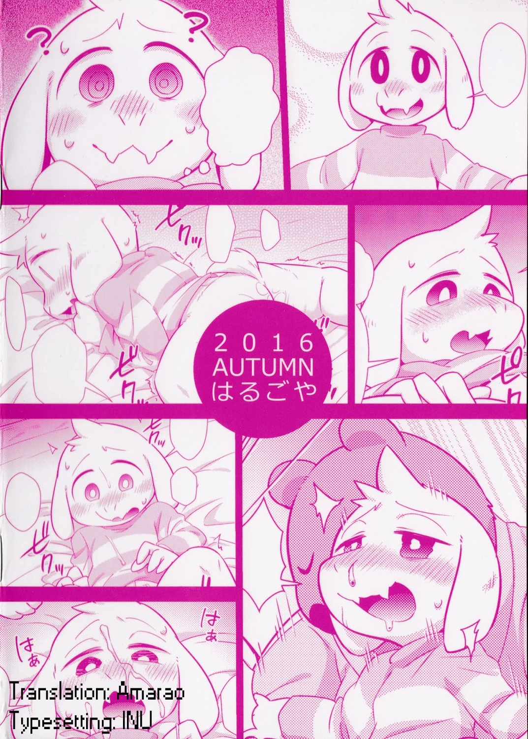 Seijino Obenkyou - STUDY OF XXXXX porn comic picture 26