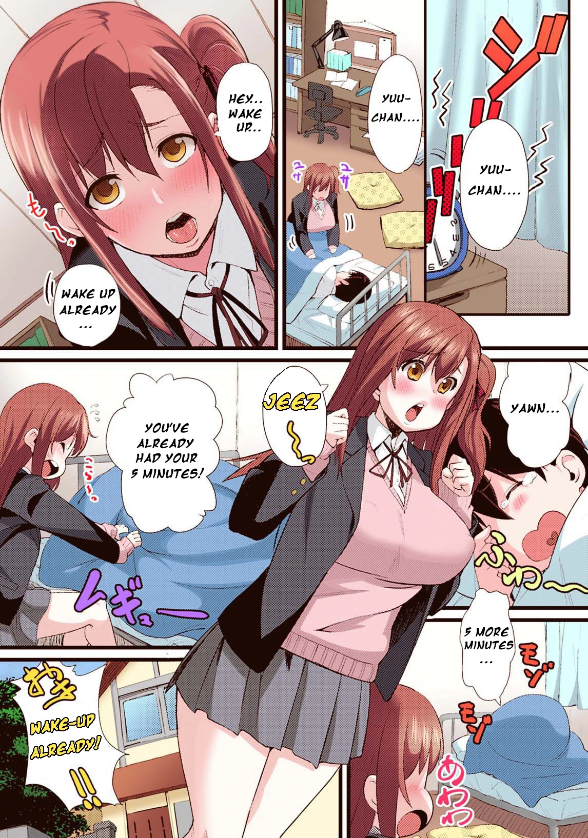 Seijun kanojo no mesu ochina sentaku porn comic picture 3