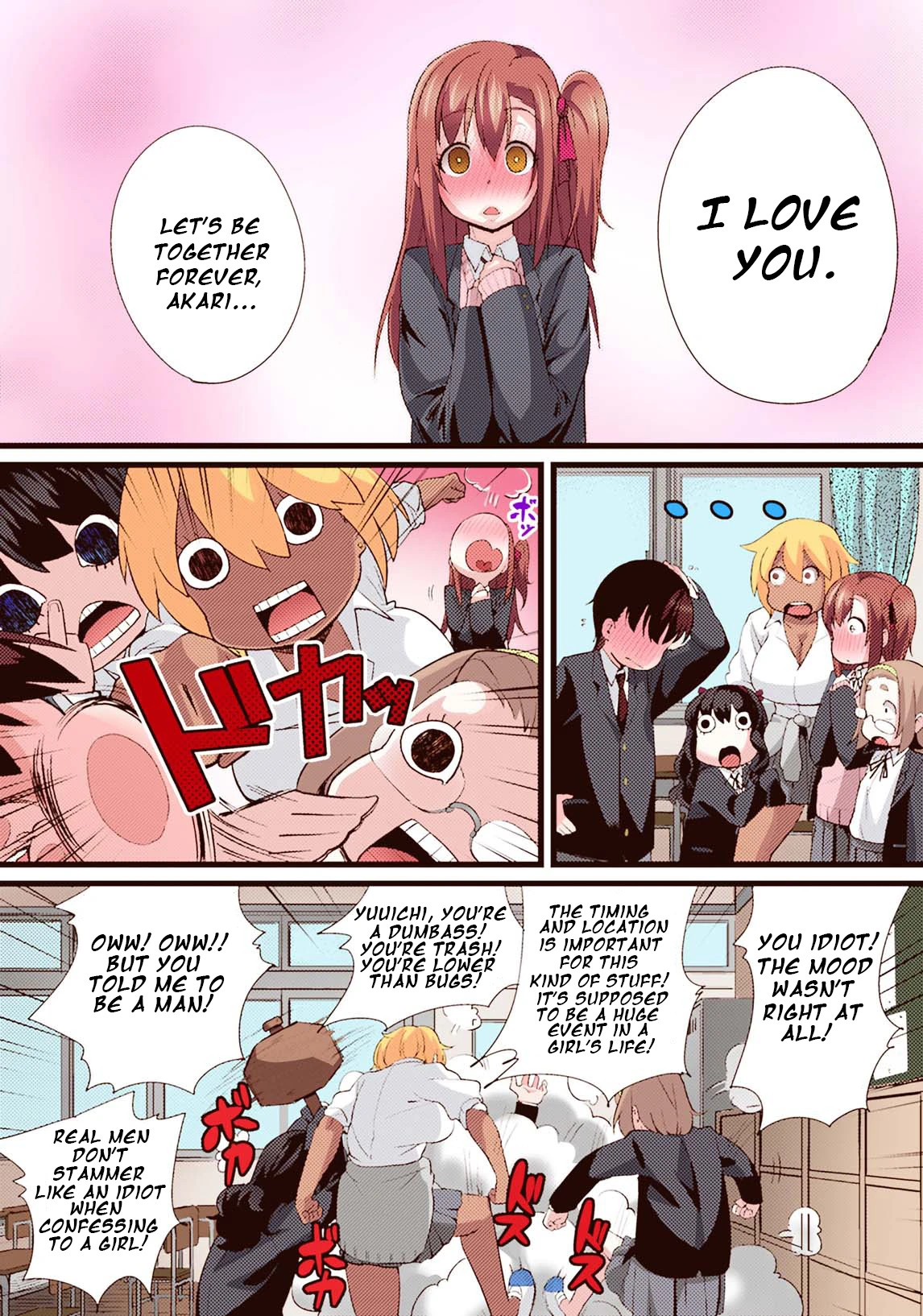 Seijun kanojo no mesu ochina sentaku porn comic picture 7