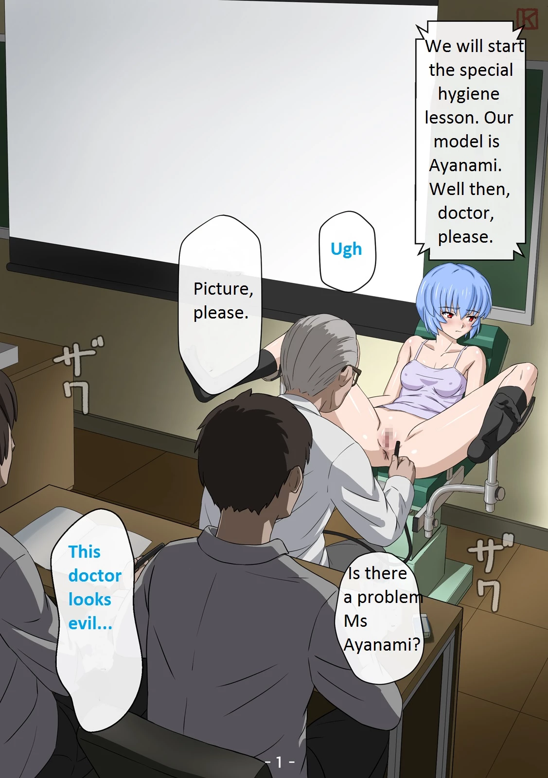 Seirei Shoujo Mousou Request Hen porn comic picture 56