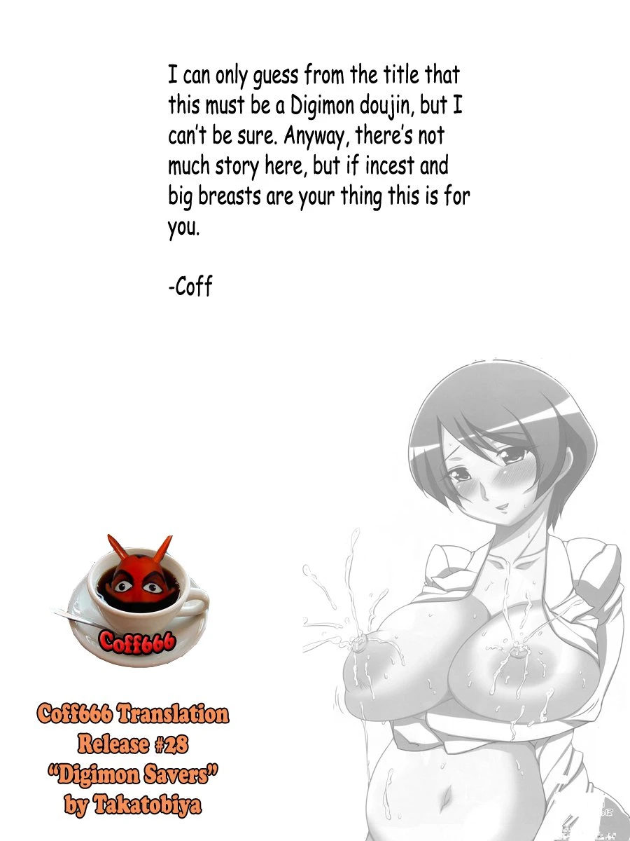 Seisai porn comic picture 26