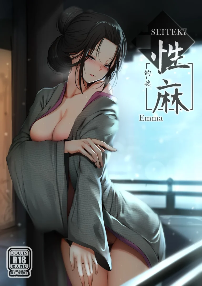 Seiteki Emma porn comic picture 1