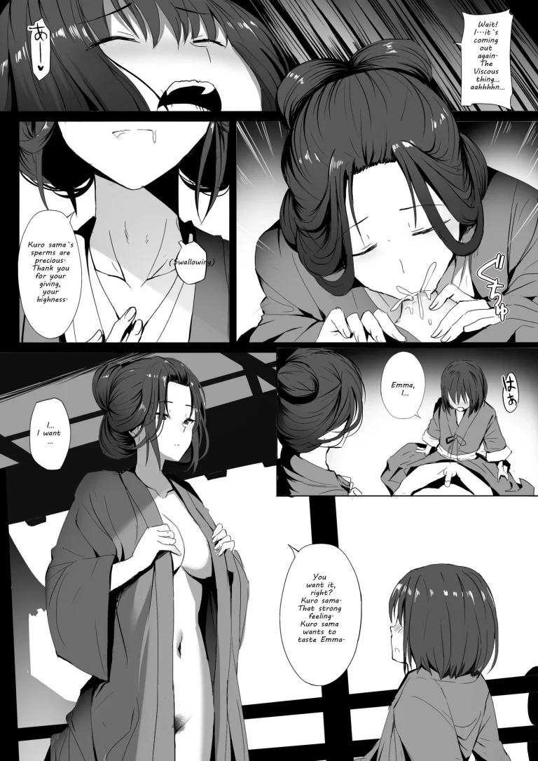 Seiteki Emma porn comic picture 8