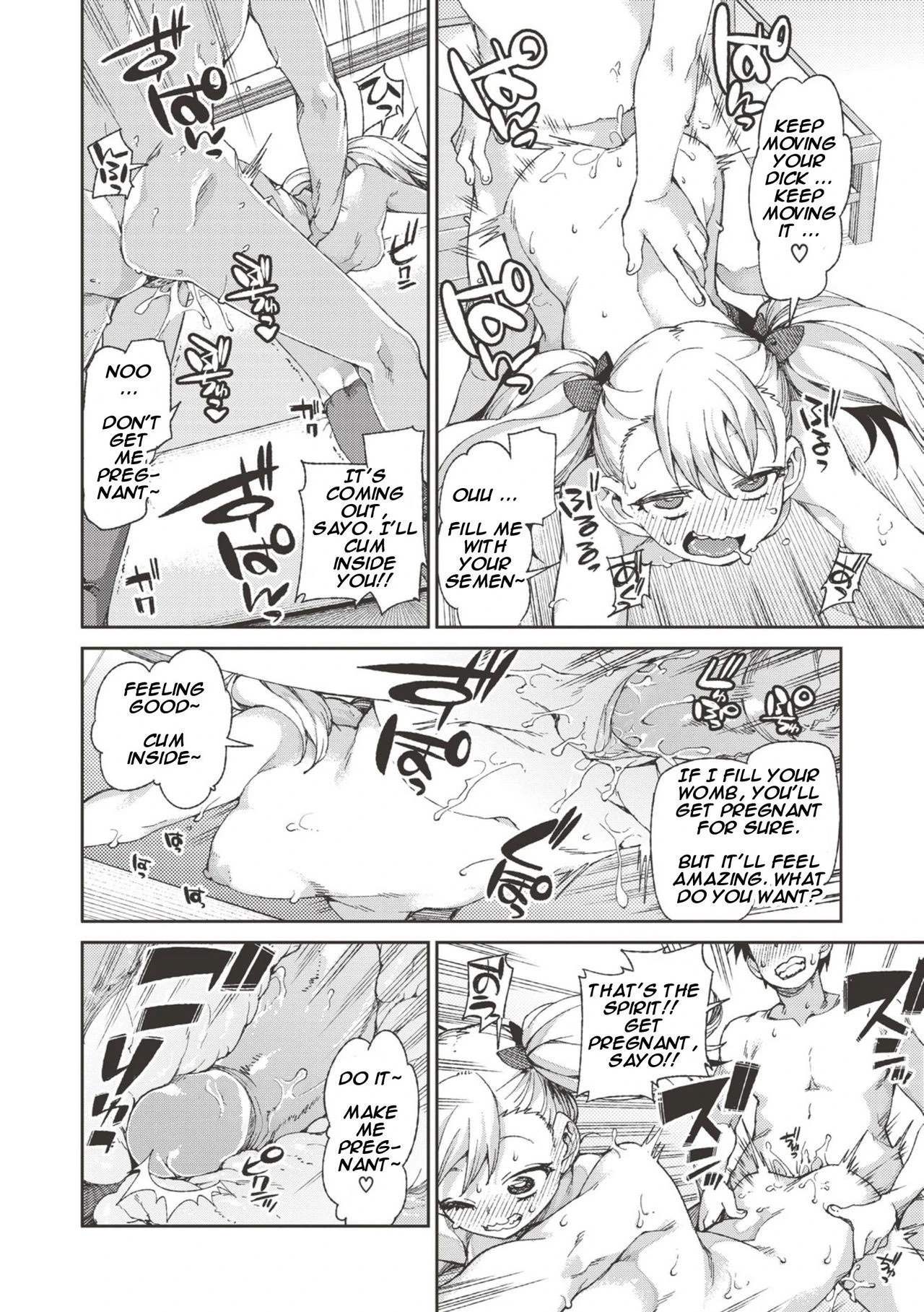 Selfish? Submissive!? Hypnosis Date! porn comic picture 22