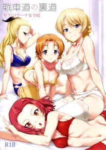 Senshadou no Uramichi St. Gloriana Jogakuin porn comic picture 1