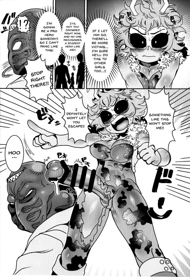 Sensitivity!! Concentration!! Erection Degree MAX porn comic picture 9