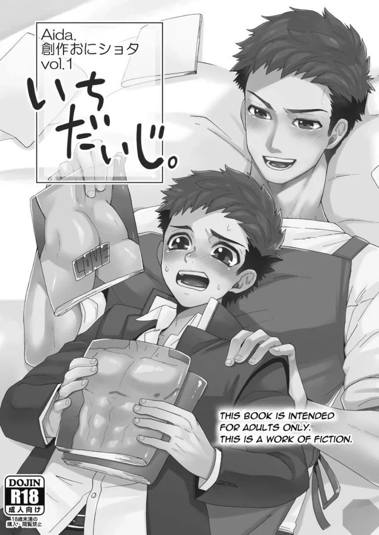Serious Affair porn comic picture 3