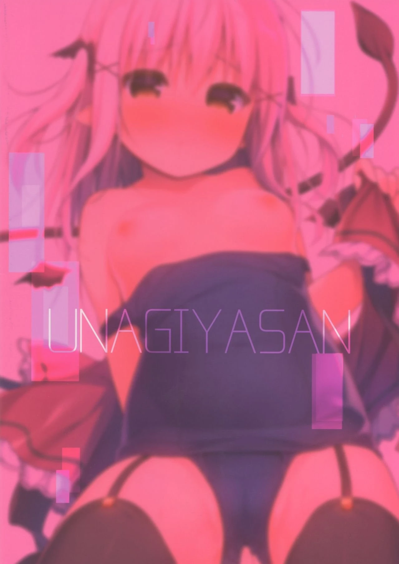 Sex Education Diary Succubus-chan 2 porn comic picture 17