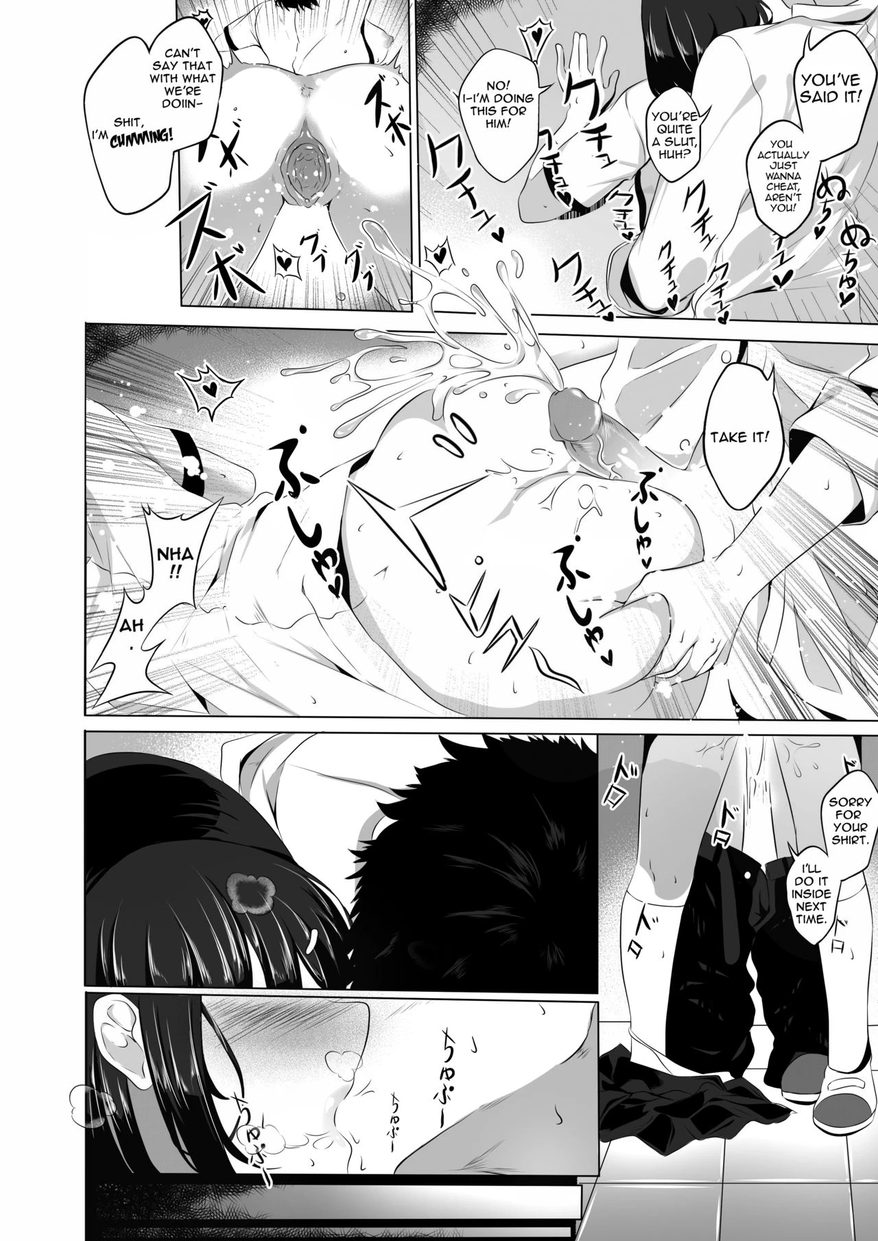 Sex Friend porn comic picture 12