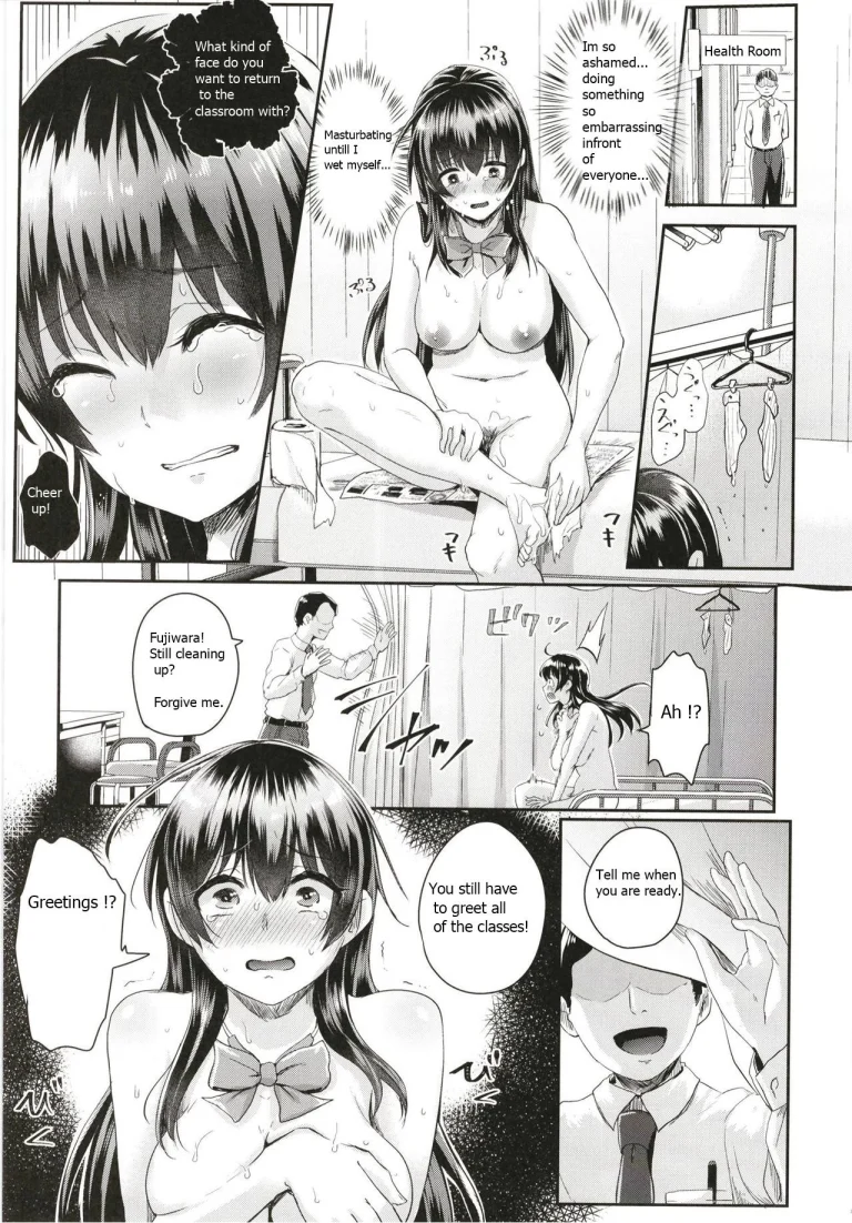 Sex Model! 2 This is a welcome greeting porn comic picture 4