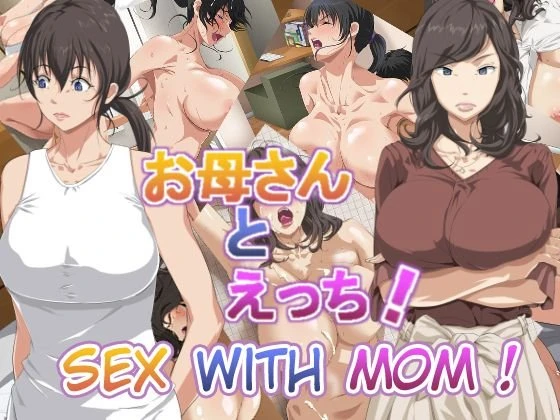 Sex with Mom! | Okaa-san to Ecchi porn comic picture 1