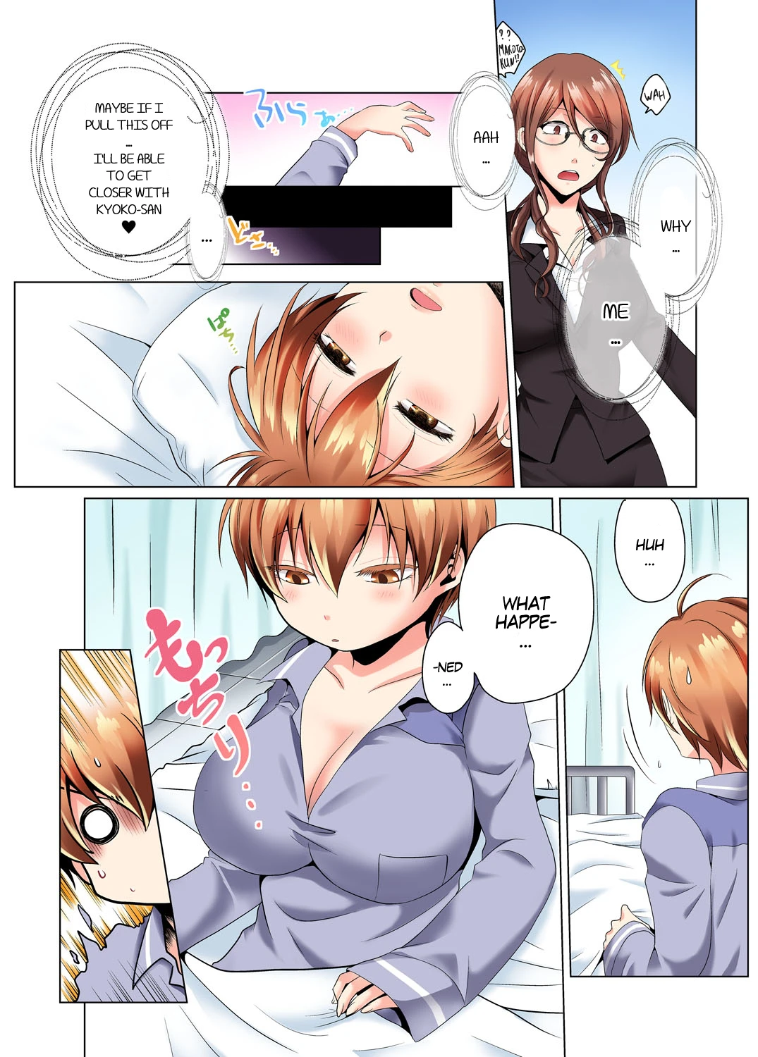 Sexy Undercover Investigation! Don't spread it too much! Lewd TS Physical Examination porn comic picture 11