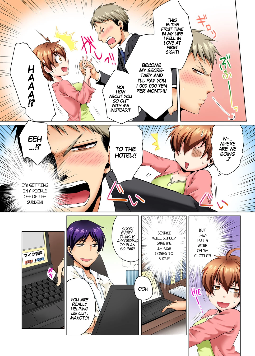 Sexy Undercover Investigation! Don't spread it too much! Lewd TS Physical Examination porn comic picture 22