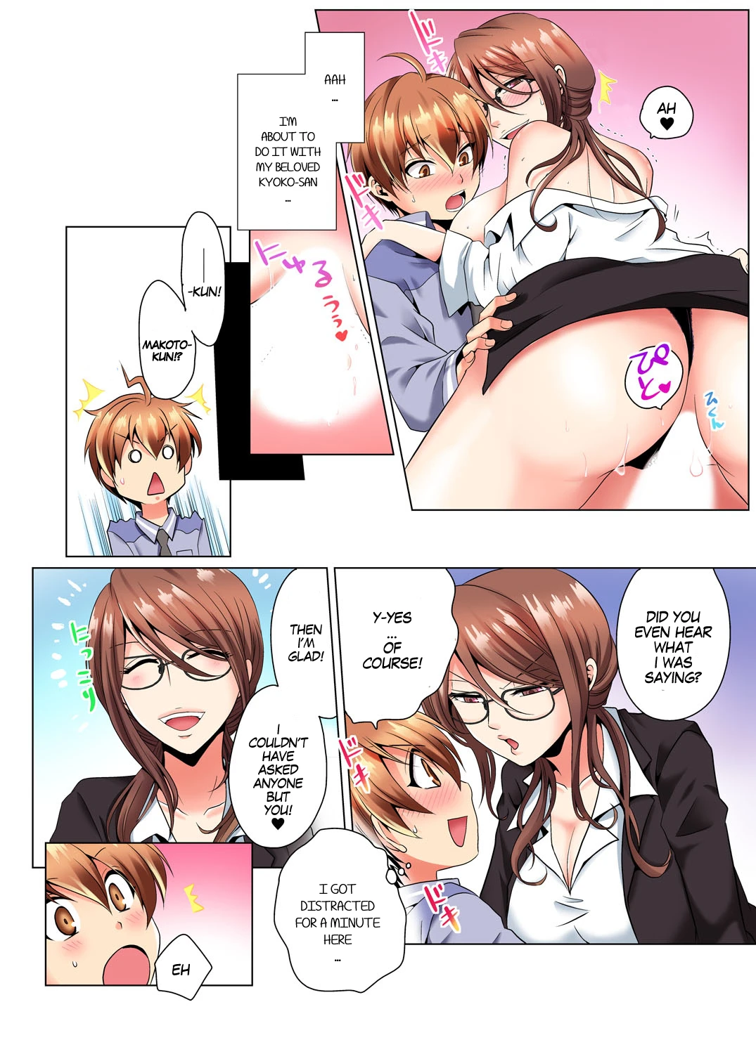 Sexy Undercover Investigation! Don't spread it too much! Lewd TS Physical Examination porn comic picture 7