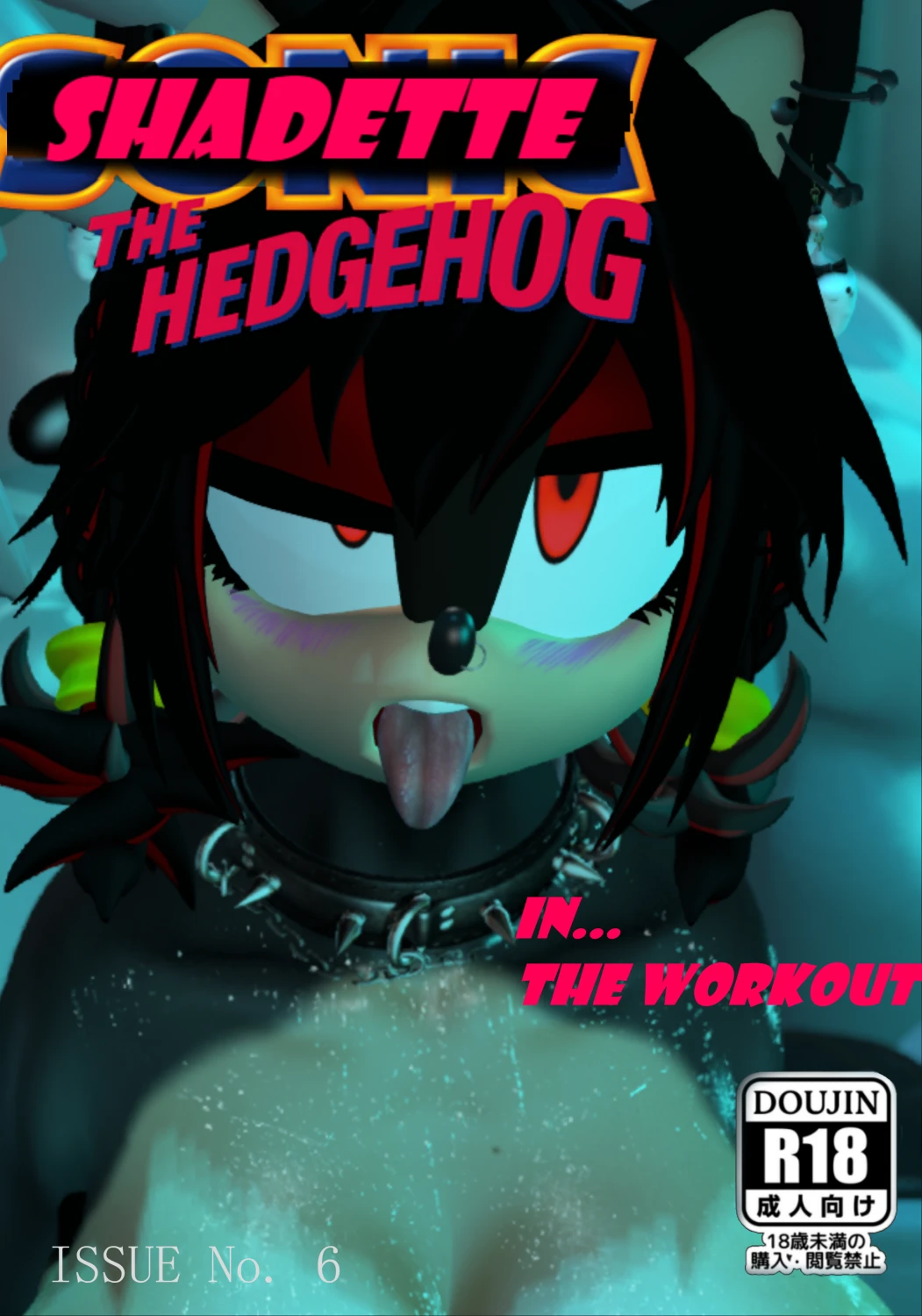 Shadette the Hedgehog - The Workout porn comic picture 1