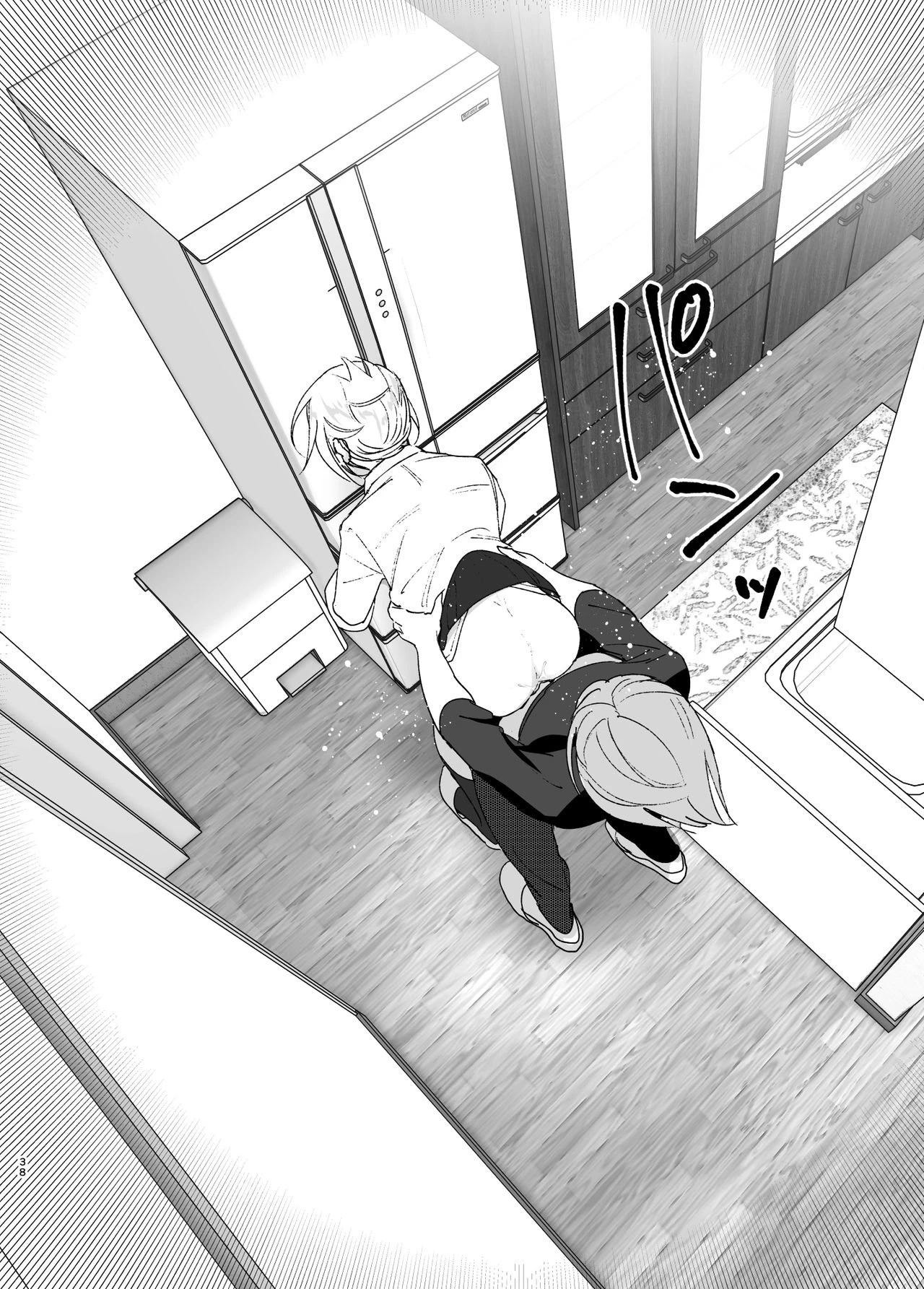 She Was Cute Before porn comic picture 37