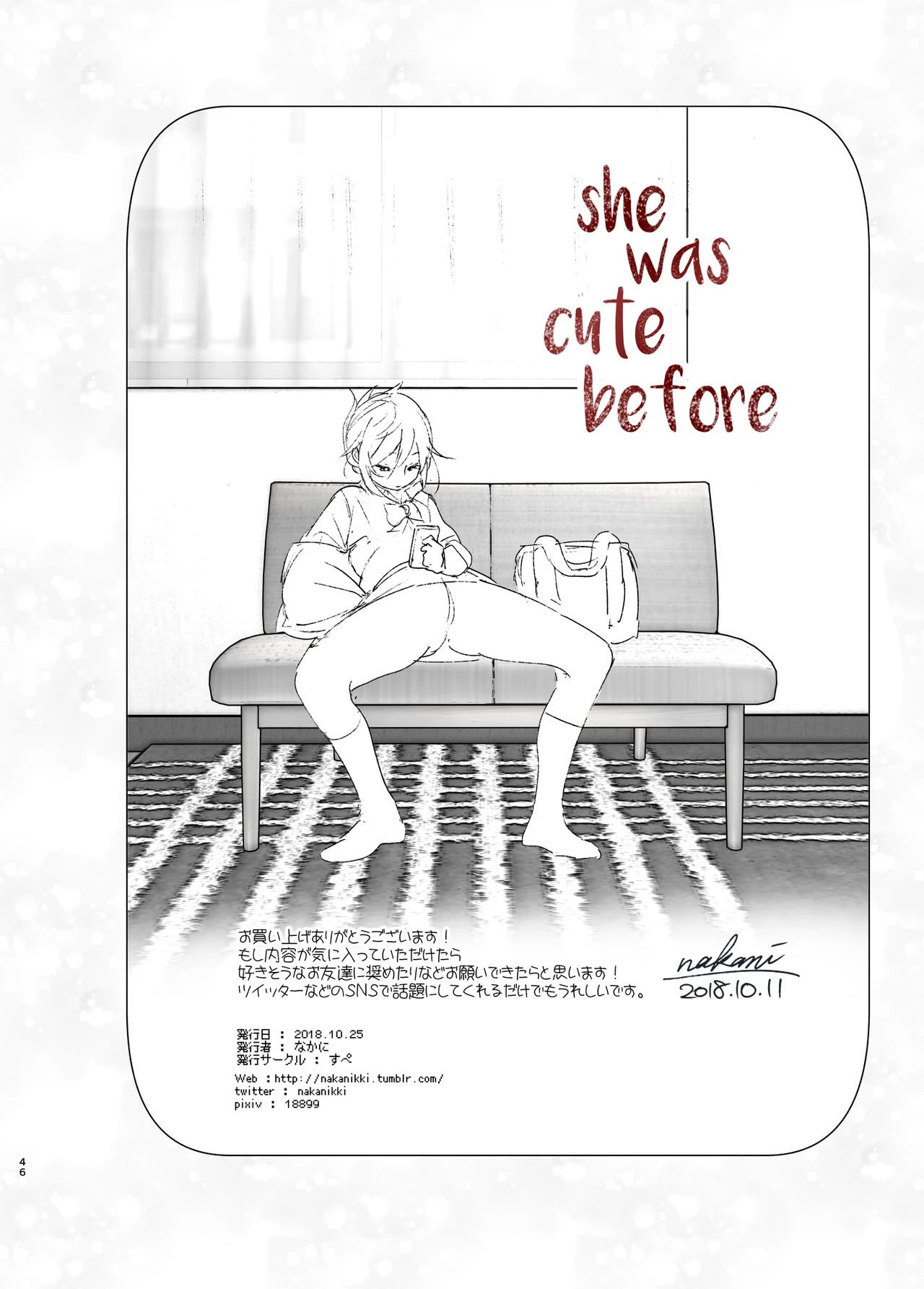 She Was Cute Before porn comic picture 45