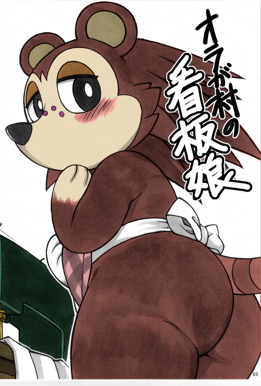 She's the Eye Candy of the Village porn comic picture 3