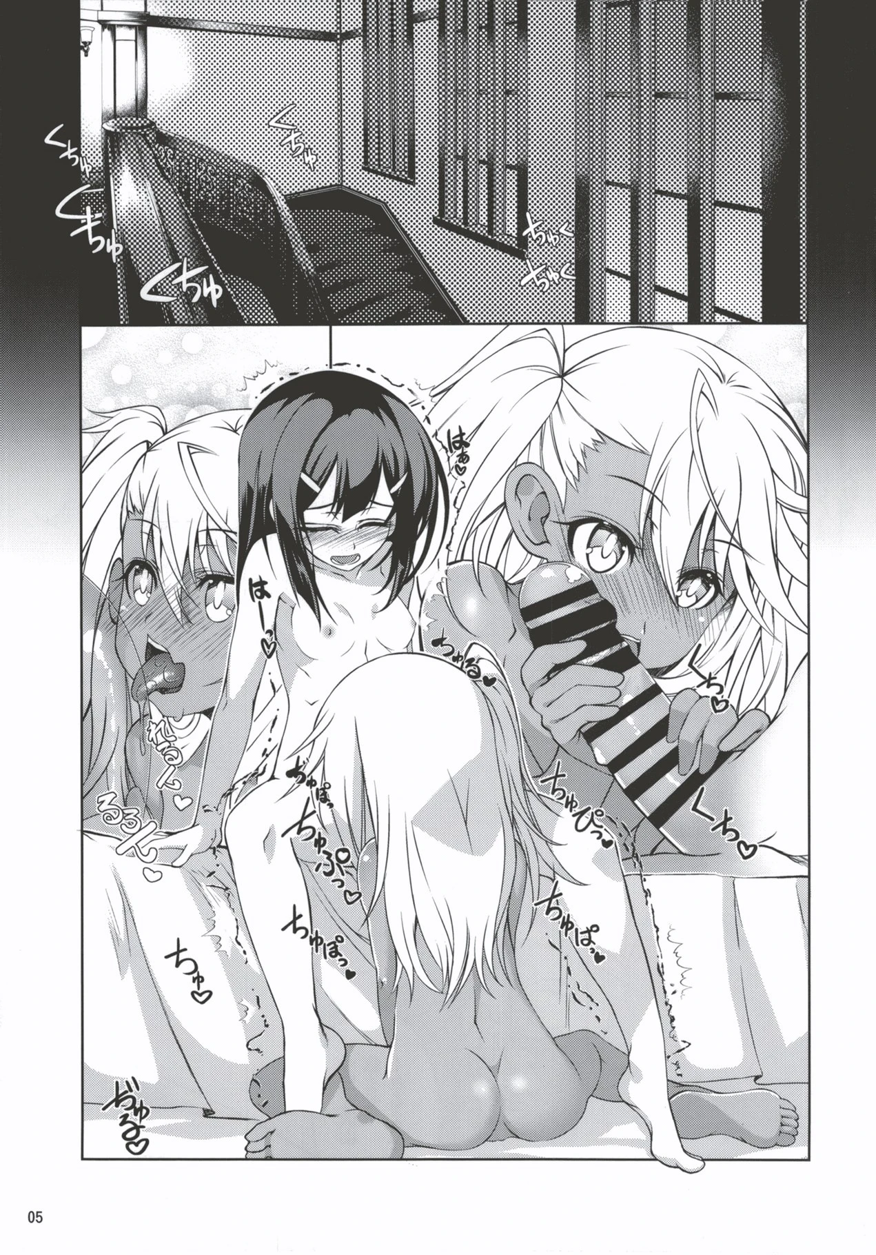 SHG:02 porn comic picture 4