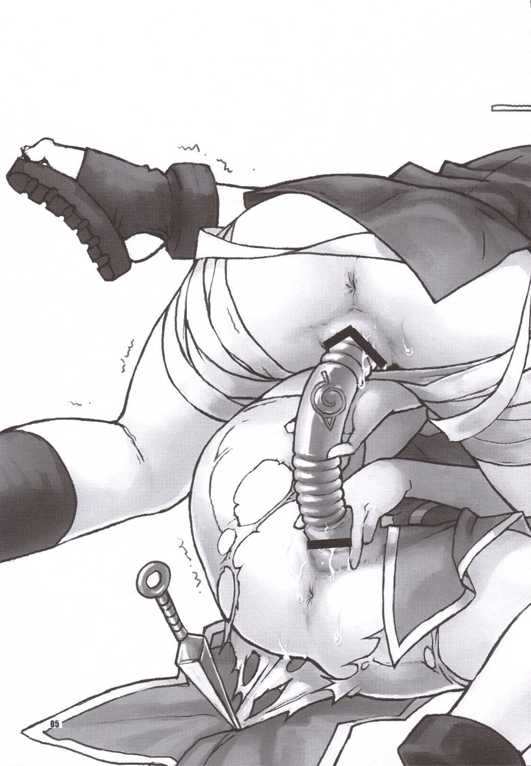 Shidare Zakura porn comic picture 4