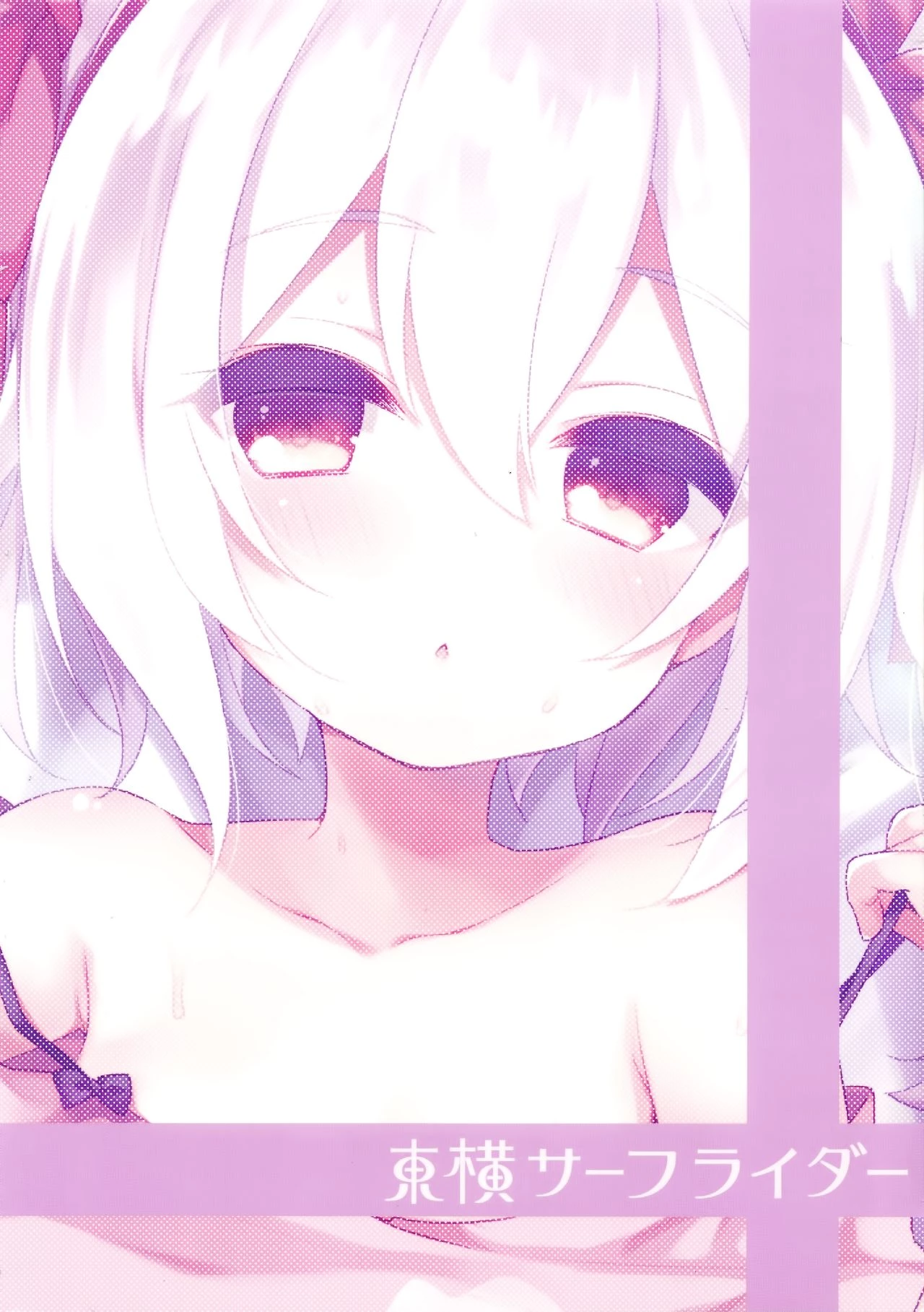 Shikikan, Kyou wa Atsui kara Laffey to Nenne... Shiyo? porn comic picture 20