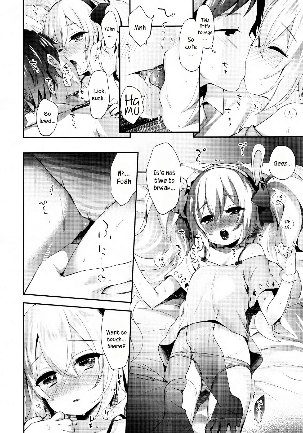 Shikikan, Kyou wa Atsui kara Laffey to Nenne... Shiyo? porn comic picture 8