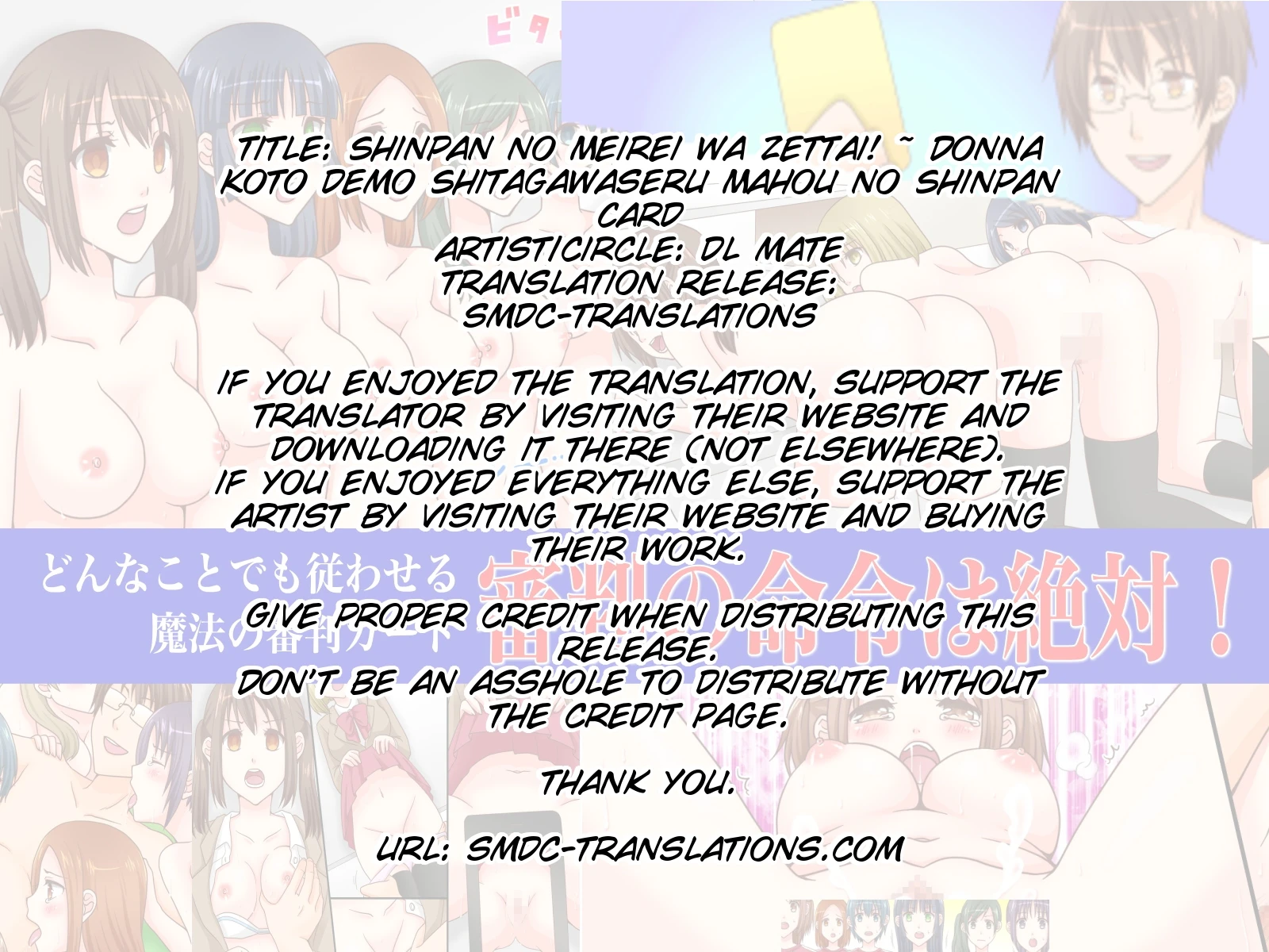 Shinpan no Meirei wa Zettai! ~ Donna Koto demo Shitagawaseru Mahou no Shinpan Card porn comic picture 2