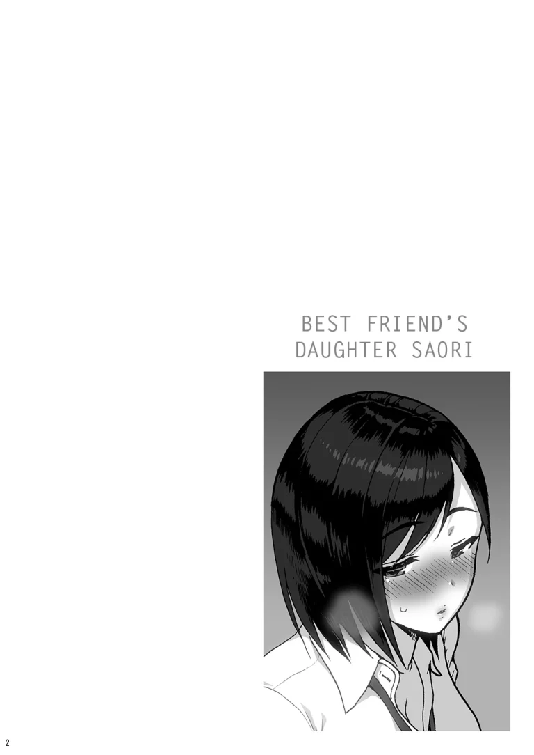 Shinyuu no Musume Saori porn comic picture 2