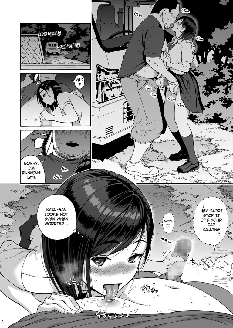 Shinyuu no Musume Saori porn comic picture 4