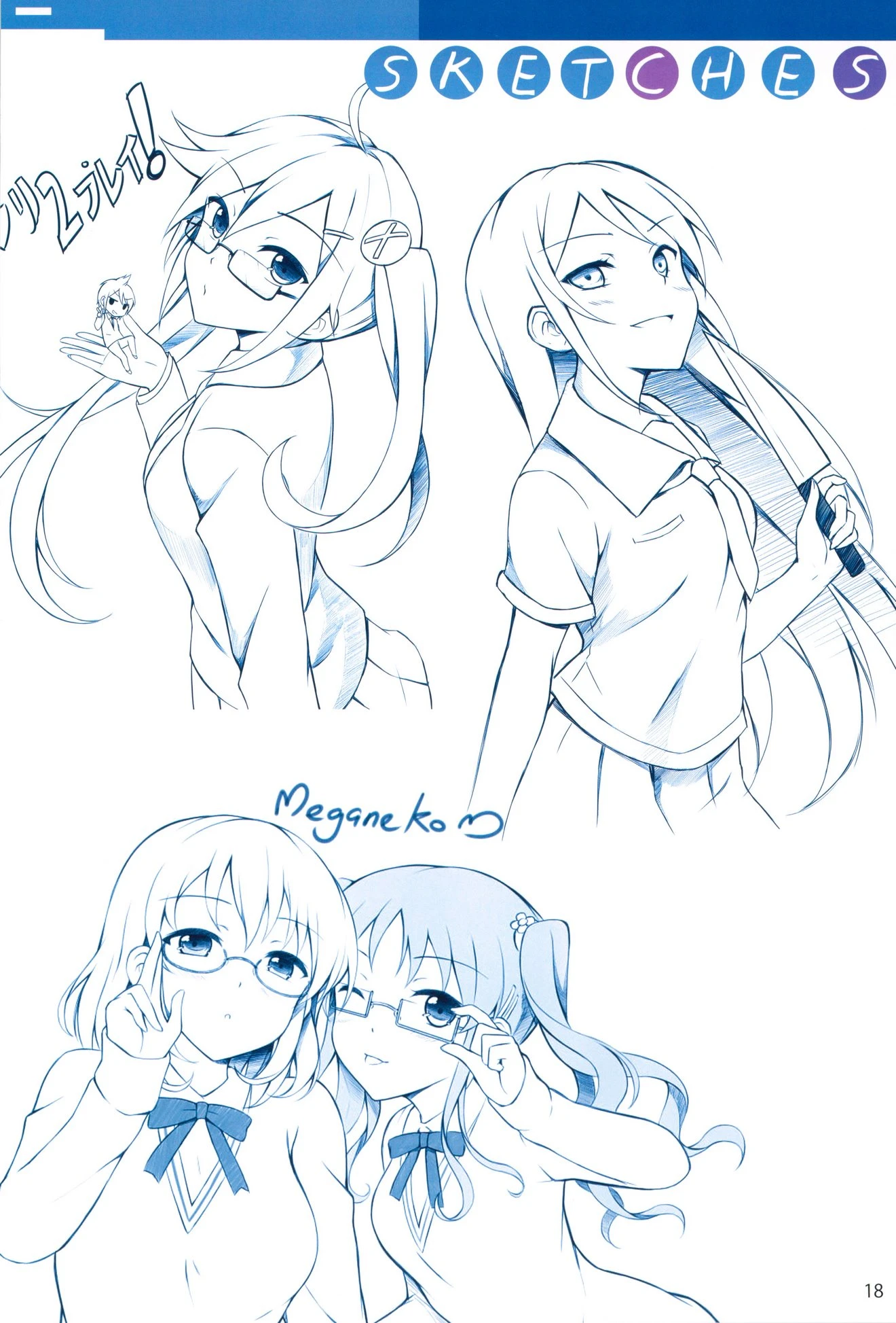 Shironeko porn comic picture 17