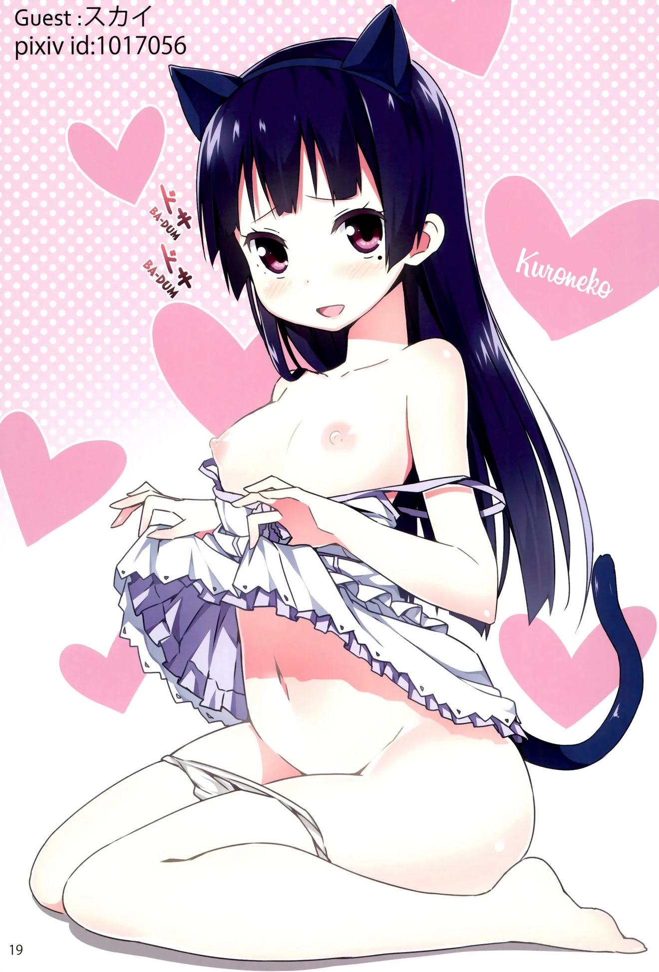 Shironeko porn comic picture 18