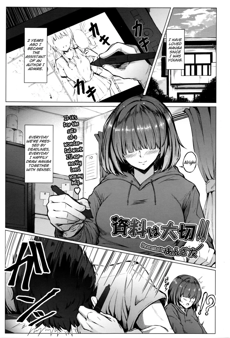 Shiryou wa Taisetsu!! porn comic picture 1