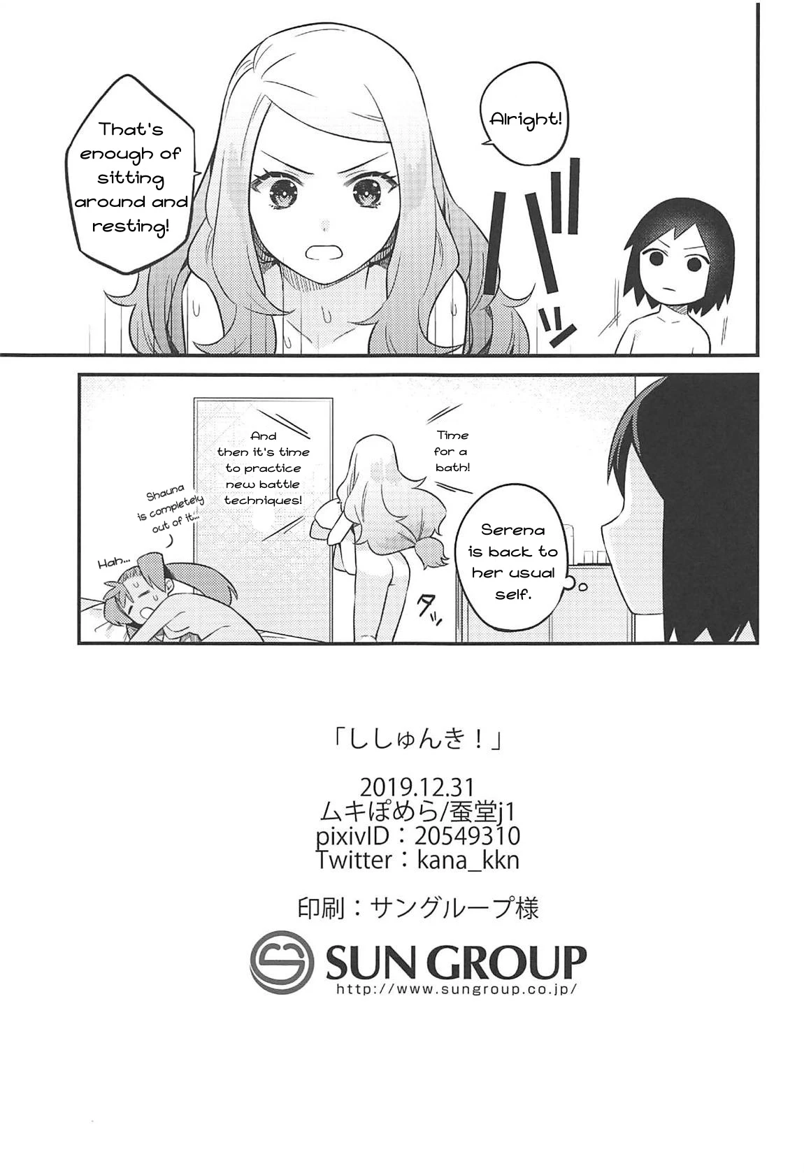 Shishunki! porn comic picture 20