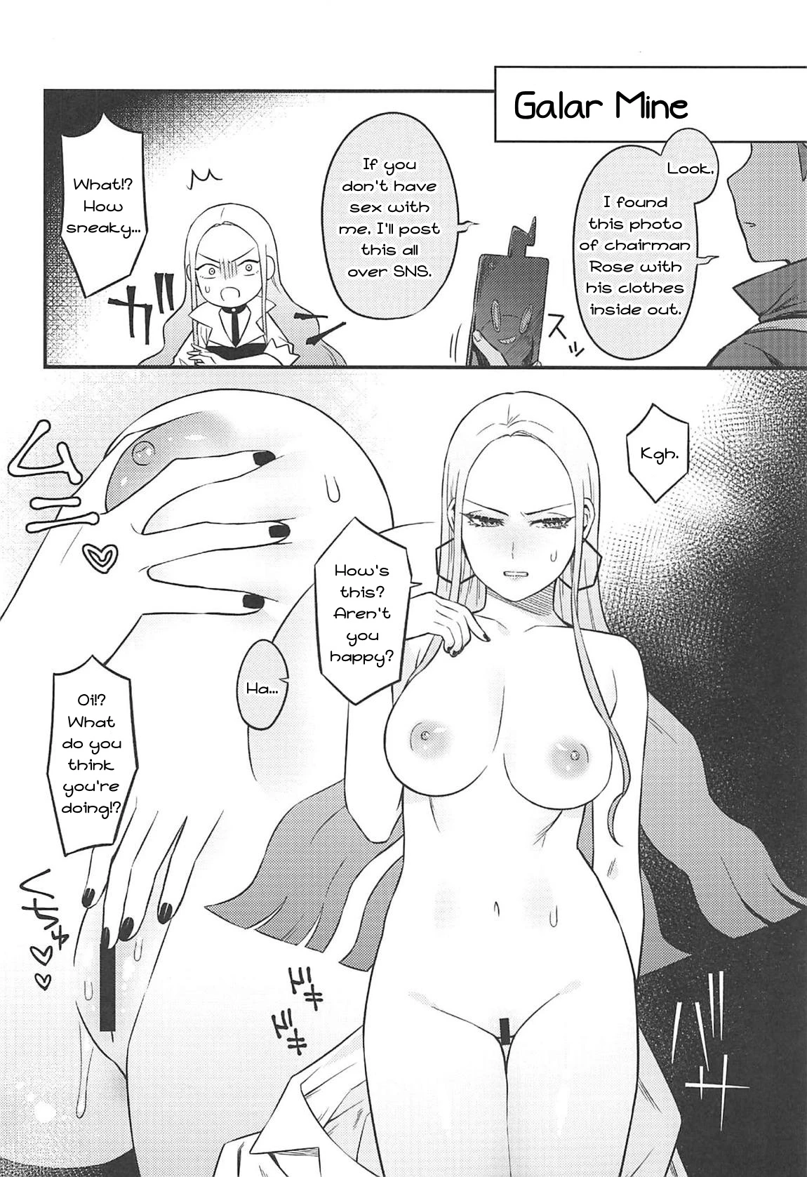 Shishunki! porn comic picture 9