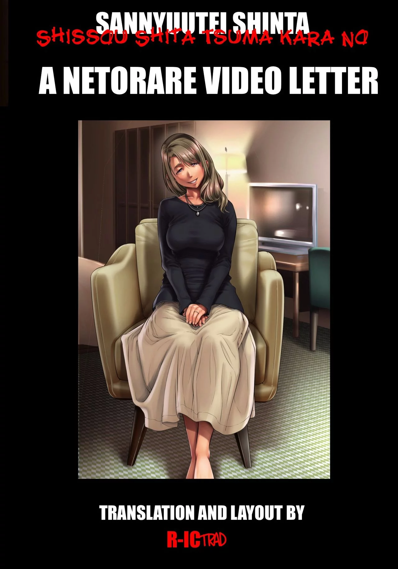 Shissou Shita Tsuma kara no Netorare Video Letter porn comic picture 1