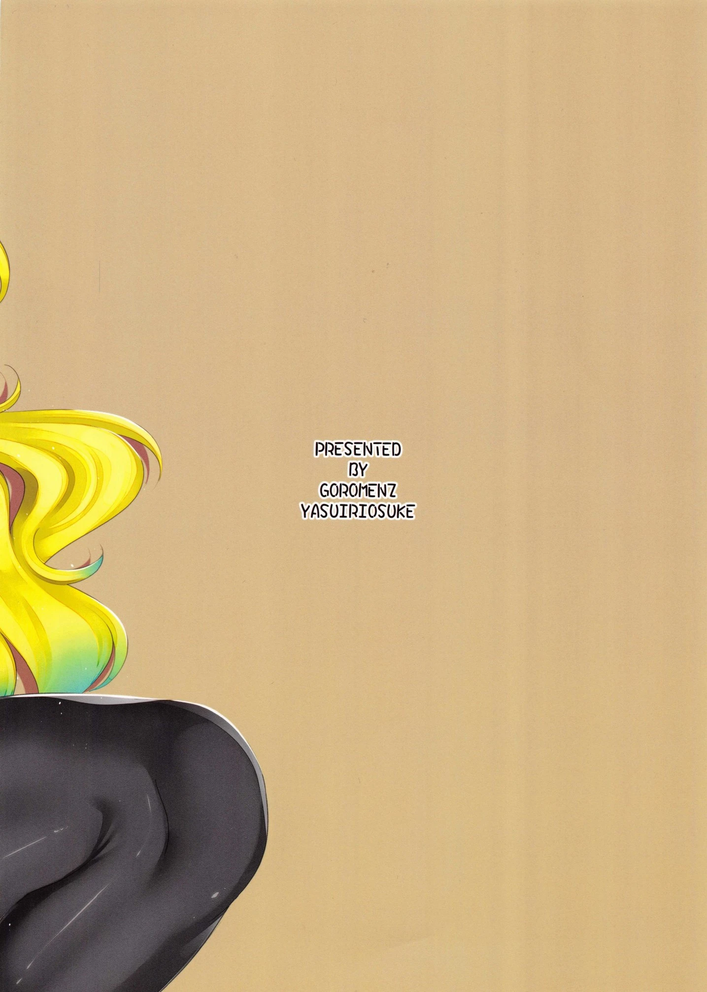 Shota Kui Ryuu to Chiisana Mahoutsukai porn comic picture 22