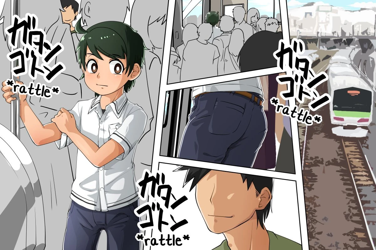 Shounen!! Chikan Densha - Shuuten wa Love Hotel porn comic picture 2