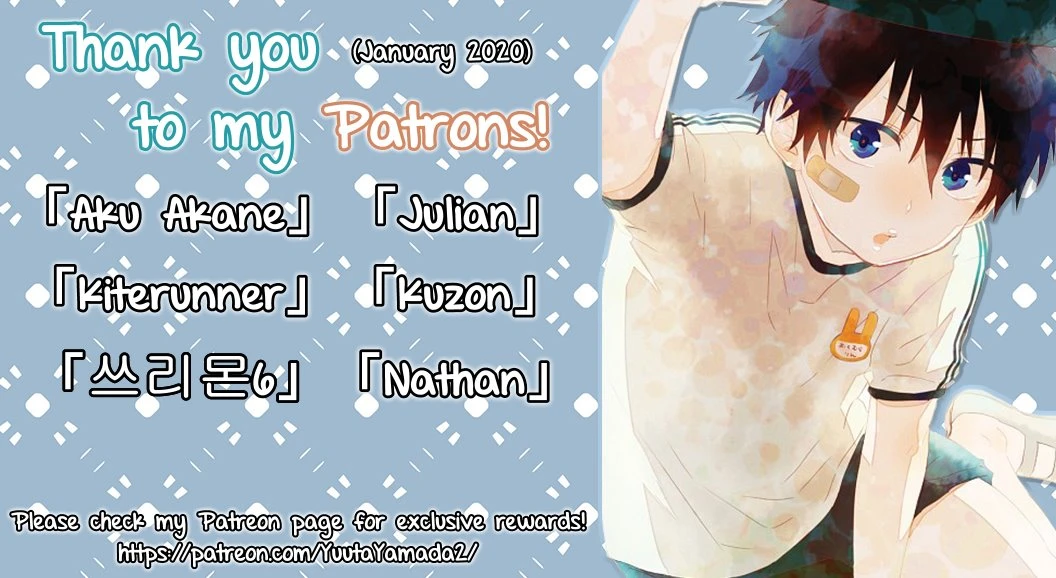 Shounen!! Chikan Densha - Shuuten wa Love Hotel porn comic picture 93