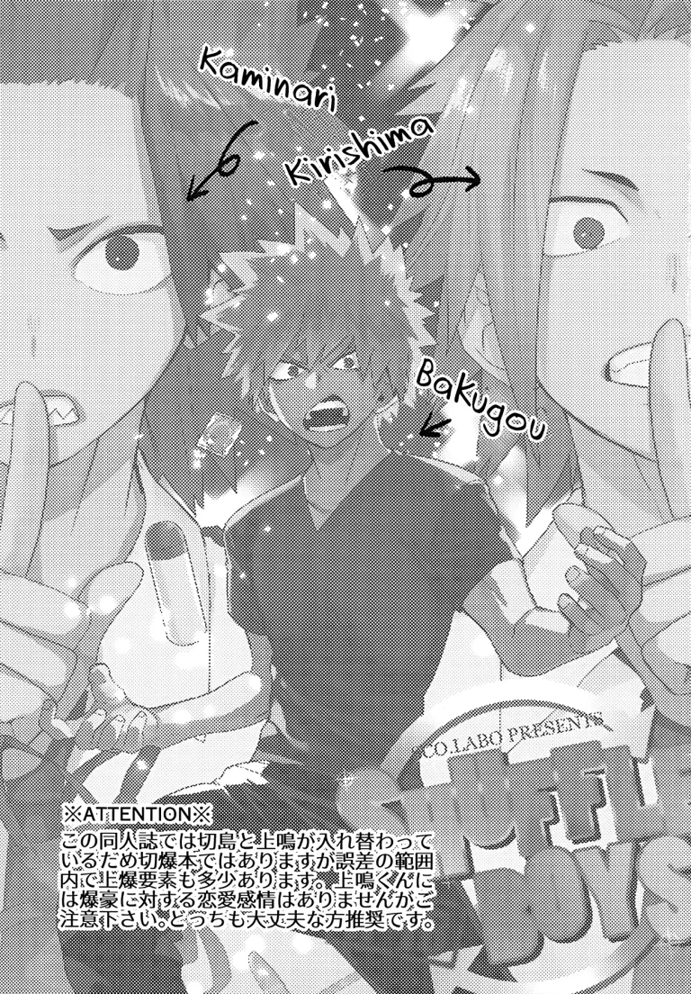SHUFFLE BOYS porn comic picture 3