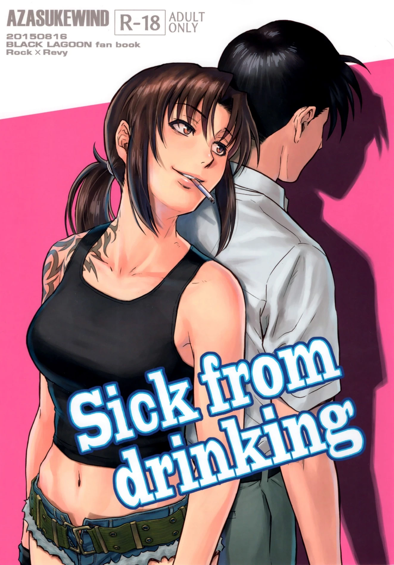 Sick from drinking porn comic picture 1
